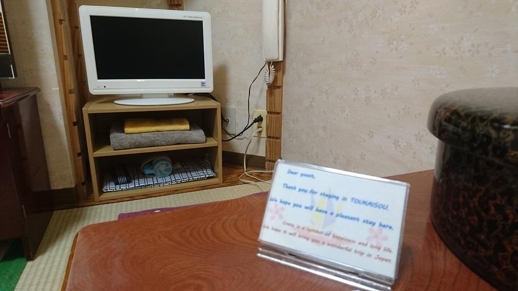 Asakusa Ryokan Toukaisou Tokyo Eksteriør bilde