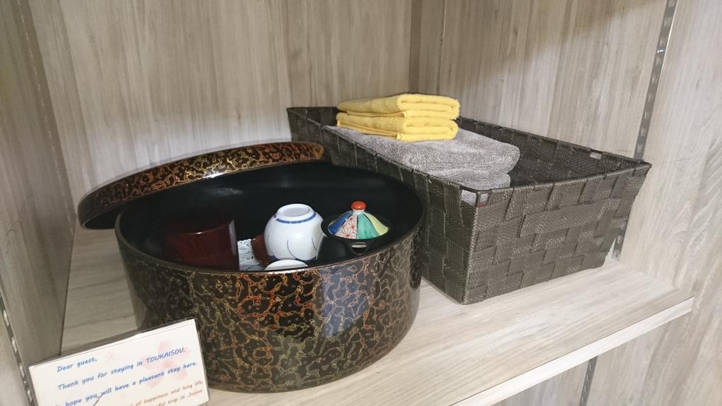 Asakusa Ryokan Toukaisou Tokyo Eksteriør bilde