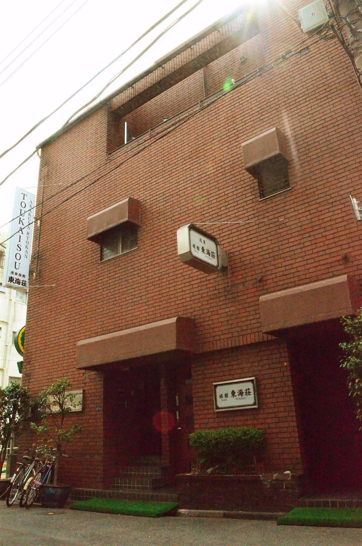 Asakusa Ryokan Toukaisou Tokyo Eksteriør bilde