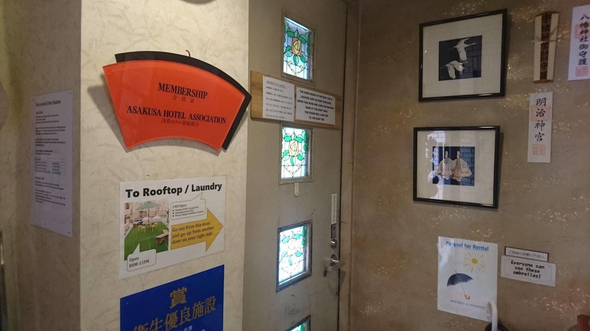 Asakusa Ryokan Toukaisou Tokyo Eksteriør bilde