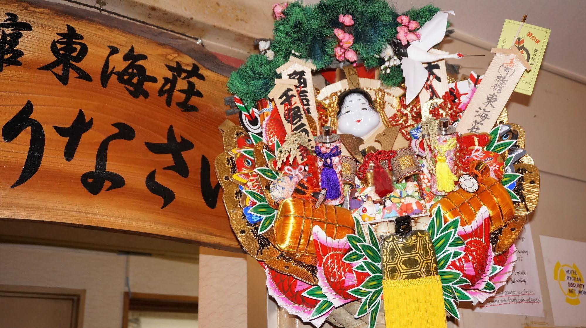 Asakusa Ryokan Toukaisou Tokyo Eksteriør bilde
